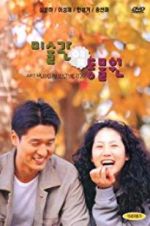 Watch Art Museum by the Zoo 2KMovies