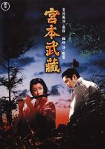 Watch Samurai I: Musashi Miyamoto 2KMovies