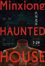 Watch Minxiong Haunted House 2KMovies