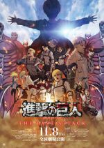 Watch Attack on Titan the Movie: The Last Attack 2KMovies
