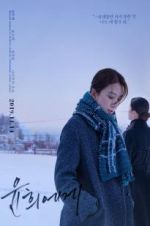 Watch Moonlit Winter 2KMovies