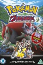 Watch Pokemon Zoroark Master of Illusions 2KMovies