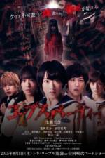 Watch Corpse Party 2KMovies