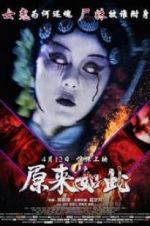 Watch Love is the Sunshine 2KMovies