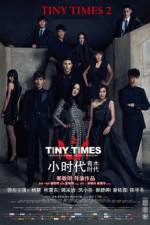 Watch Xiao shi dai 2 2KMovies