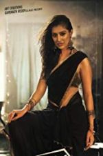 Watch Where Is The Venkatalakshmi 2KMovies