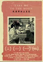 Watch Take Me to the Moon (Short 2014) 2KMovies