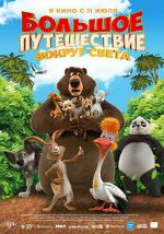 Watch The Big Trip 3: Race Around the World 2KMovies