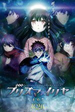 Watch Gekijouban Fate/kaleid liner Purizuma Iriya: Sekka no chikai 2KMovies