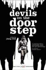 Watch Guizi lai le 2KMovies