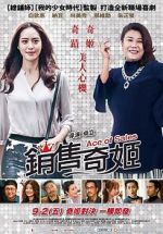 Watch Ace of Sales 2KMovies