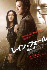 Watch Rain Fall 2KMovies