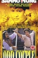 Watch Bo ming chan dao duo ming qiang 2KMovies