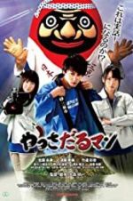 Watch Yassadaru Man 2KMovies