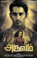 Watch Aruvam 2KMovies