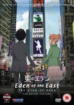 Watch Eden of the East the Movie I: The King of Eden 2KMovies