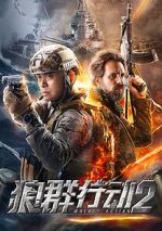 Watch Wolves Action 2 2KMovies
