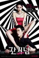 Watch The Scent 2KMovies