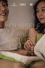 Watch Yourself and Yours 2KMovies