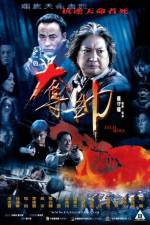 Watch Fatal Move (Duo shuai) 2KMovies