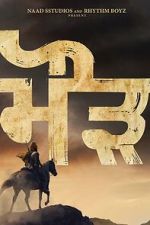 Watch Maurh 2KMovies