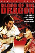 Watch Zhui ming qiang 2KMovies