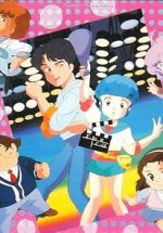 Watch Creamy Mami: Long Good-Bye 2KMovies