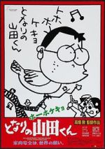 Watch My Neighbors the Yamadas 2KMovies