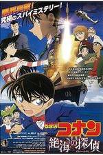Watch Meitantei Conan: Zekkai no puraibto ai 2KMovies