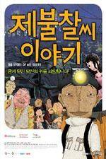 Watch The Story of Mr. Sorry 2KMovies