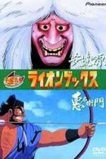 Watch Adachi-Ga-Hara 2KMovies