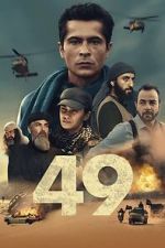 Watch 49 2KMovies