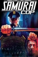 Watch Samurai Cop 2KMovies