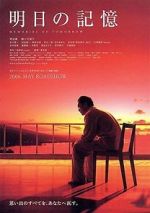Watch Memories of Tomorrow 2KMovies