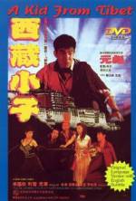 Watch Xi Zang xiao zi 2KMovies