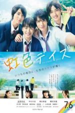 Watch Rainbow Days 2KMovies