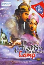Watch Aladdin and the Wonderful Lamp 2KMovies