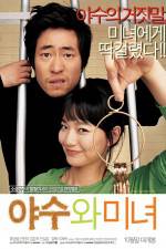 Watch The Beast and the Beauty 2KMovies