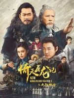 Watch New Kung Fu Cult Master 2KMovies