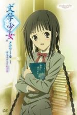 Watch Bungaku Shoujo Memoir I -Yume-Miru Shoujo no Prelude 2KMovies