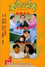 Watch The Wild Goose Chase 2KMovies