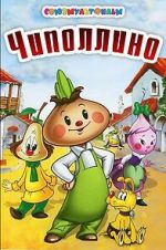 Watch Cipollino, the Onion Boy (Short 1961) 2KMovies