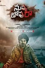 Watch Nuvvu Thopu Raa 2KMovies