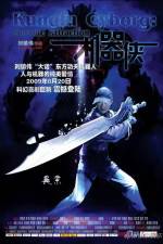 Watch KungFu Cyborg Metallic Attraction 2KMovies