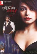Watch Laaga Chunari Mein Daag: Journey of a Woman 2KMovies