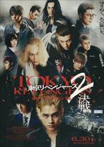 Watch Tokyo Revengers 2: Bloody Halloween - Decisive Battle 2KMovies