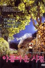 Watch Flower In Hell 2KMovies