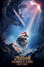 Watch Monkey King: Hero Is Back 2KMovies