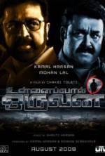 Watch Someone Like You 2KMovies