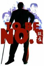 Watch To Be Number One 2KMovies